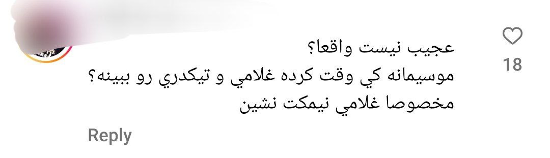 نظر برخی هواداران استقلال درباره لیست خرید پیتسو موسیمانه