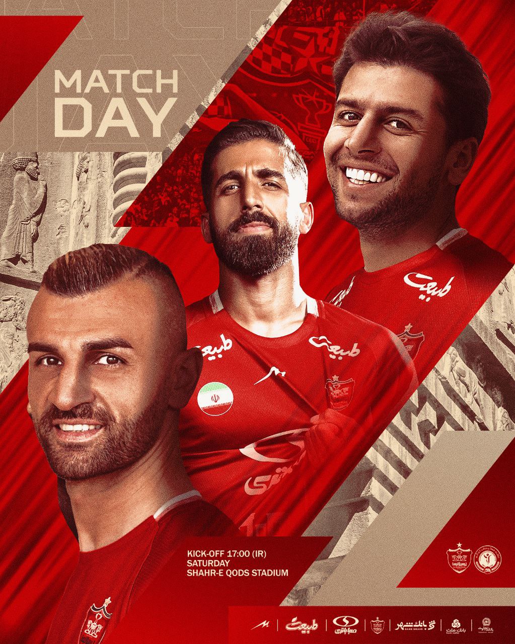 پوستر پرسپولیس